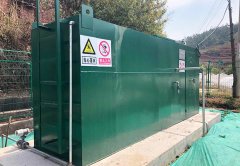 农村生活污水一体化世界杯官网-世界杯（中国）一站式服务官网
