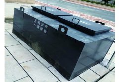 牙科废水一体化世界杯官网-世界杯（中国）一站式服务官网
