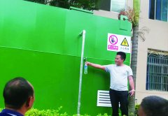 <b>昭通靖安卫生院世界杯官网-世界杯（中国）一站式服务官网
</b>